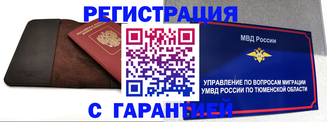где прописаться в Вязниках
